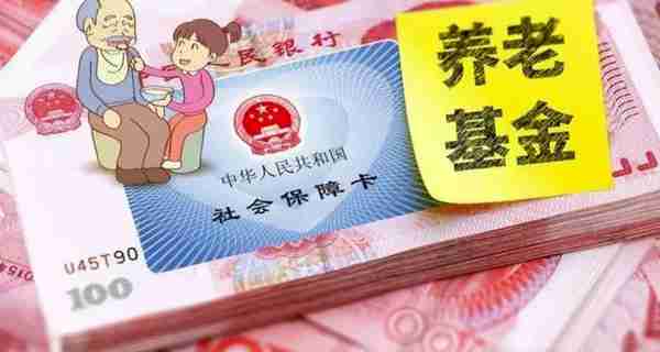 深圳社保断缴15个月，继续缴对以后养老有影响吗？