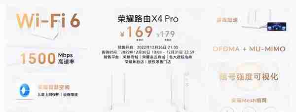 荣耀年度压轴之作V8 Pro平板发布，还有众多黑科技新品