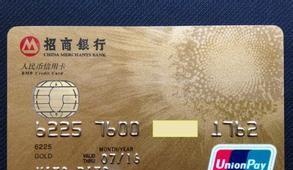 青岛招商银行信用卡怎么办