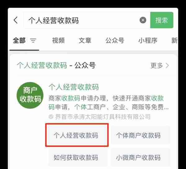 微信支付大改，网友：我钱呢...