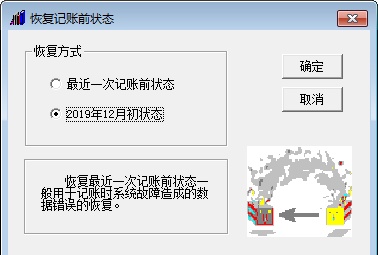 用友T3教程7——账务常见问题