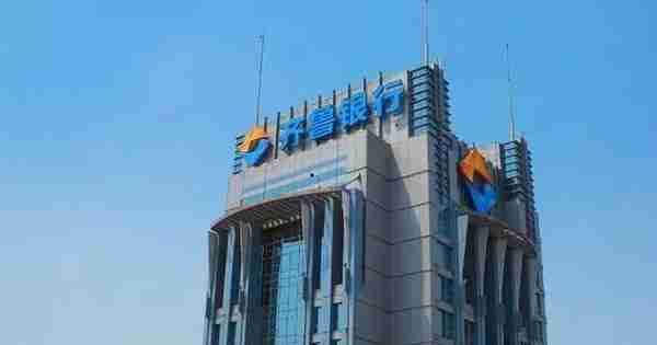 齐鲁银行跨区“踩雷”，天津分行不良率超10%