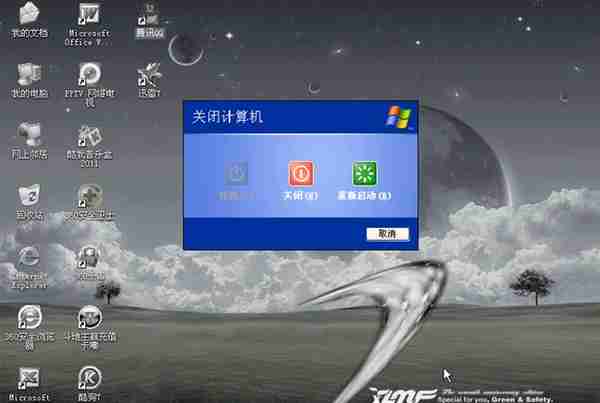 穿越时间•雨林木风七周年纪念版盗版Windows XP盘点