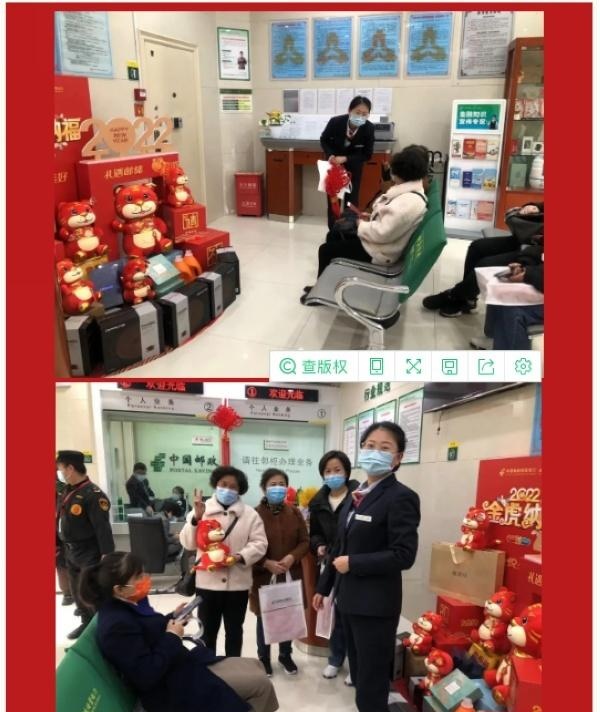 邮储银行贵州省分行：“牛”转乾坤战旺季活动有“利”又有趣