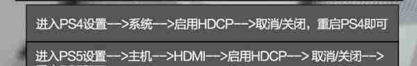 PS5新手向攻略：登陆外服、加装SSD 等等，你想要的全在这里