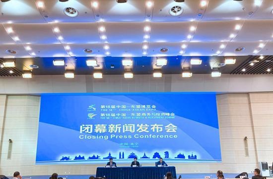 中国—东盟商务与投资峰会取得5项重要成果