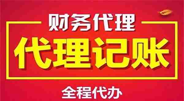 金属材料公司办理需要什么手续