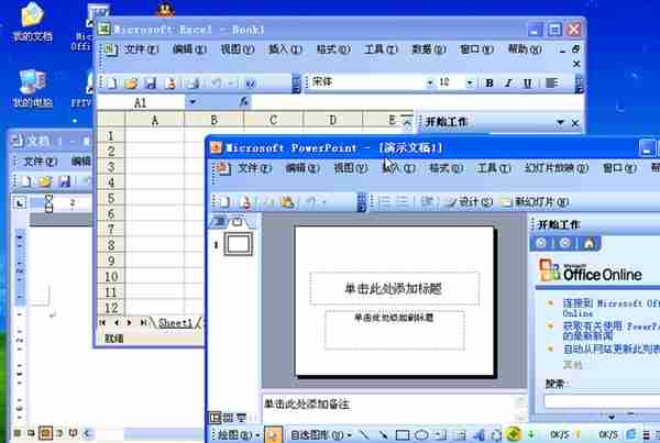 穿越时间•雨林木风七周年纪念版盗版Windows XP盘点