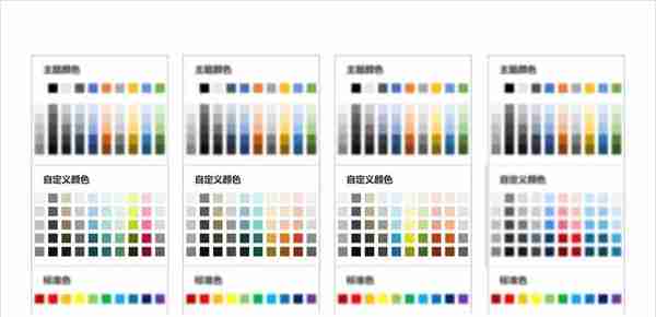 PPT 添加一个自定义调色板，包含 50 种颜色，原来是这样做出来的