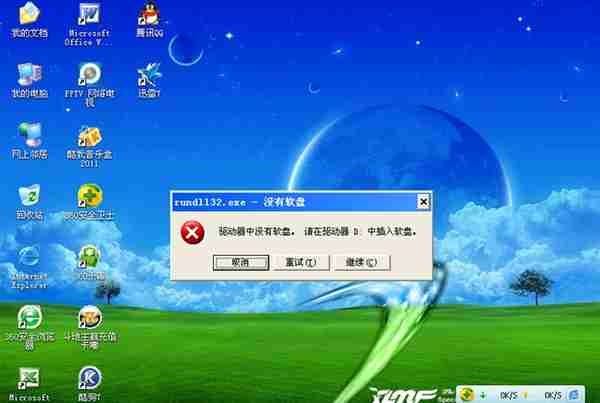 穿越时间•雨林木风七周年纪念版盗版Windows XP盘点