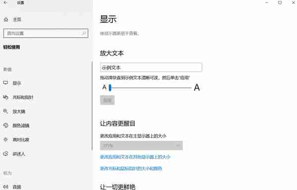 Windows 10设置虚拟键盘？按照这个步骤，2分钟搞定它