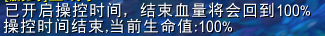 魔兽世界《暗影国度》9.05火法必备WA推荐（有字符串）