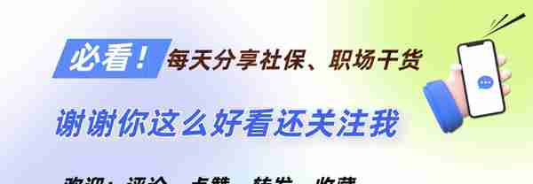 南京社保生育险能报销多少钱2015年(南京社保生育险能报销多少钱)