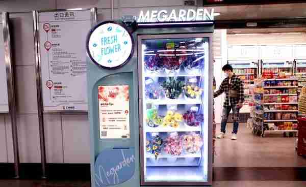 广州地铁多点引进鲜花自动售卖机 吸引众多路人围观