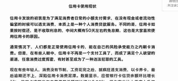 微信支付大改，网友：我钱呢...