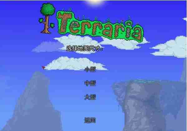 泰拉瑞亚1.4汉化电脑版 附游戏教程