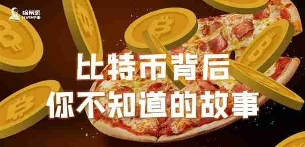 加密社区俚语Hodl的来由