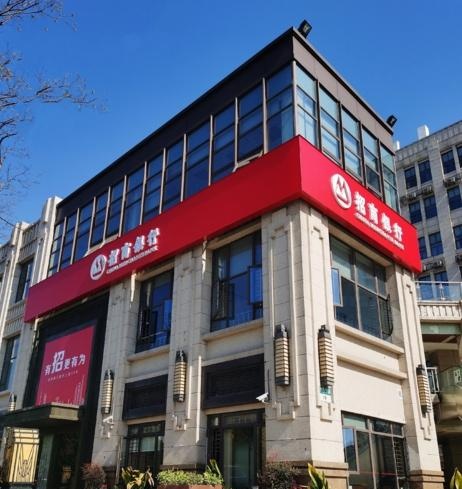 崇明支行正式开业，招商银行上海分行服务网络覆盖全市