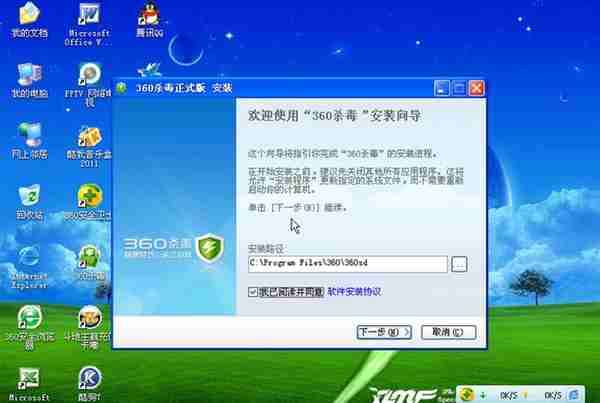 穿越时间•雨林木风七周年纪念版盗版Windows XP盘点