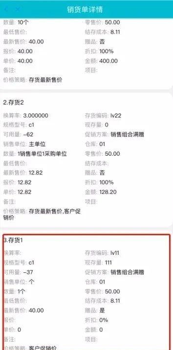 您有一份用友T+功能指南，请您签收