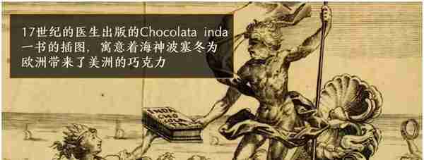 巧克力从催情药变成爱情符号，是商家们的“阴谋”？
