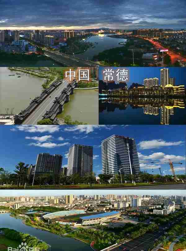 湖南两大城市对比：常德VS怀化，到底谁更适合成为湘西中心城市？