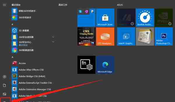 Windows 10设置虚拟键盘？按照这个步骤，2分钟搞定它