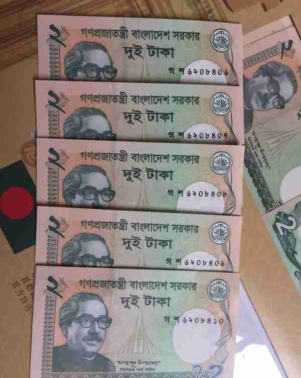 孟加拉国2015版2塔卡纸币十连号Bangladesh2015version 2 Taka