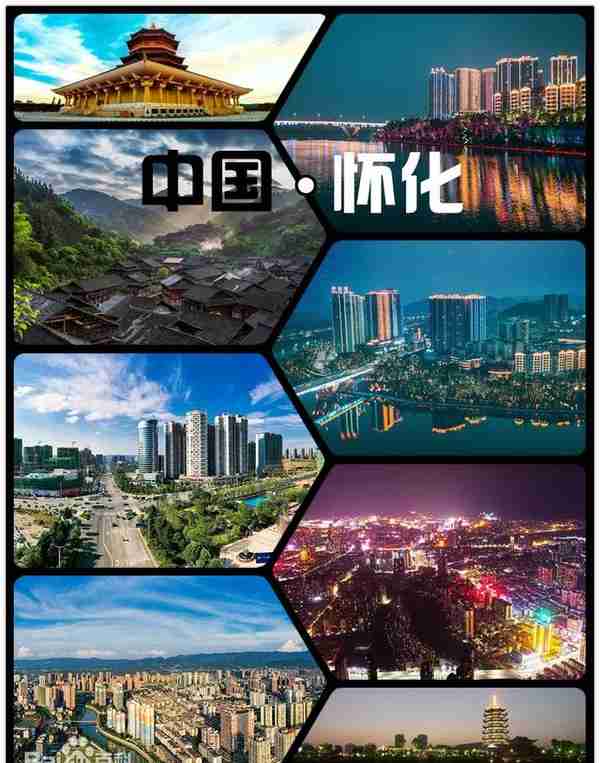 湖南两大城市对比：常德VS怀化，到底谁更适合成为湘西中心城市？
