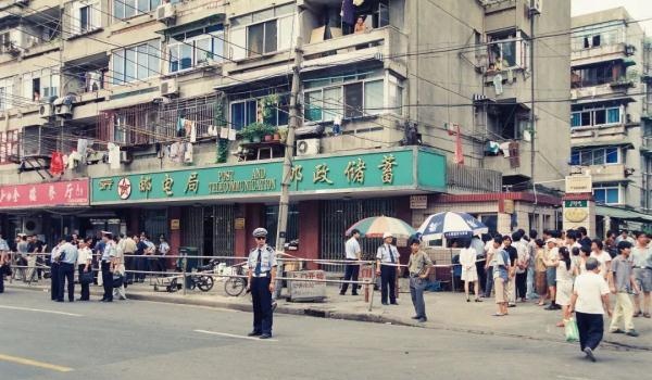 20年前轰动上海抢劫邮储大案告破！这个证据成关键