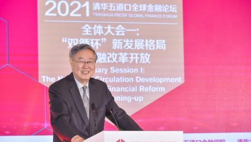 中国金融学会会长周小川：人民币国际化更多的是取决于体制、政策上的选择 而不是取决于技术上的因素