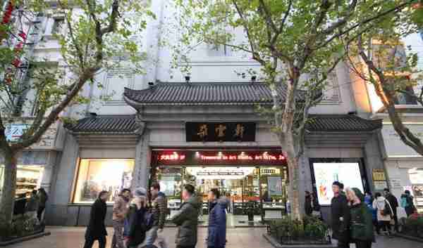 南京东路上的优秀历史保护建筑
