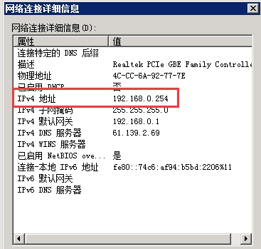 用友U8连不上服务器？不能登录到加密服务器？这样处理就行了