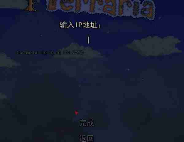 泰拉瑞亚1.4汉化电脑版 附游戏教程