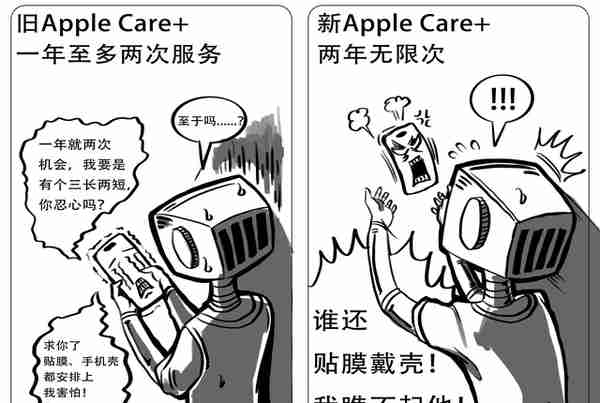 无限次维修！Apple Care+真有那么爽？