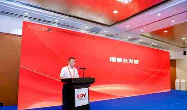 中国混凝土与水泥制品协会预拌砼行业信用体系建设工作委员会成立