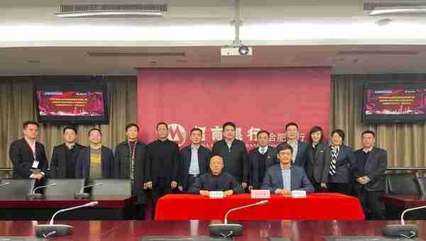 安徽省盐业集团公司与招商银行合肥分行签署战略合作协议