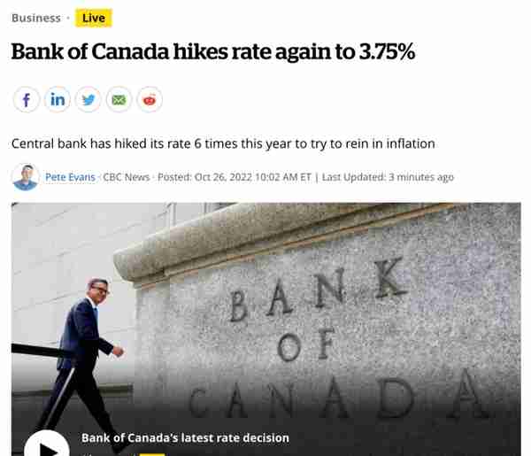 加拿大再度大幅加息，直逼4%！加币汇率暴涨到5.36后暴跌