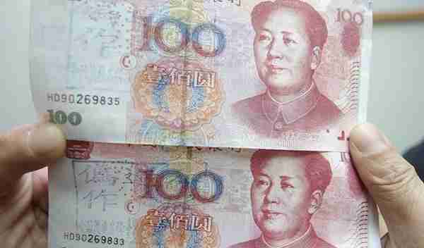 未来人民币会推出千元面值大钞吗