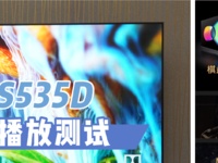 PS5新手向攻略：登陆外服、加装SSD 等等，你想要的全在这里