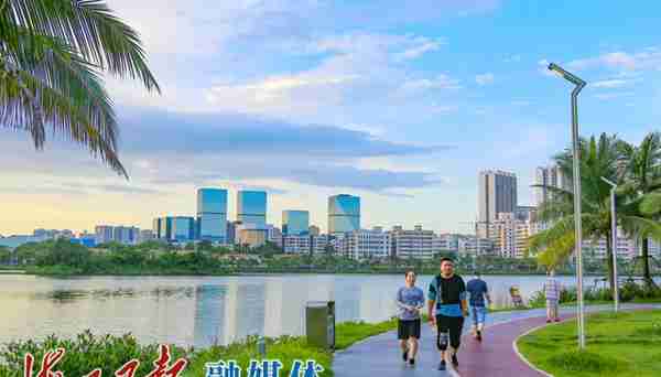 解码中国美好生活城市“十大大美之城”海口