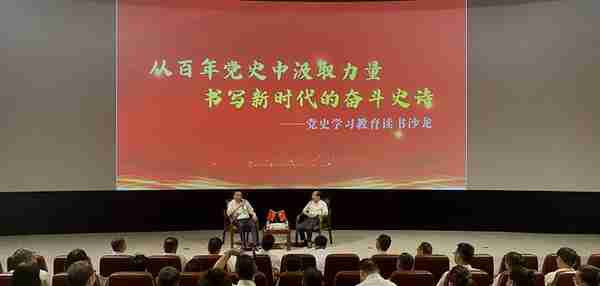 四川农信（广安）在小平故居开展党史学习教育主题党日活动