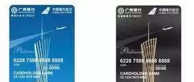 「信用卡详解十四」广州银行南航卡