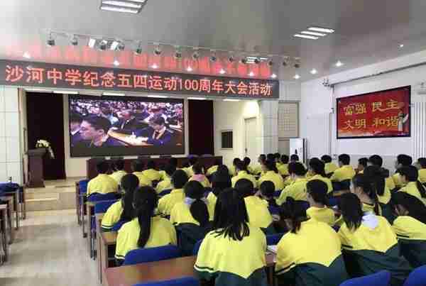 热情澎湃！北京青年掀起学习习近平总书记在纪念五四运动100周年大会上的讲话热潮（二）