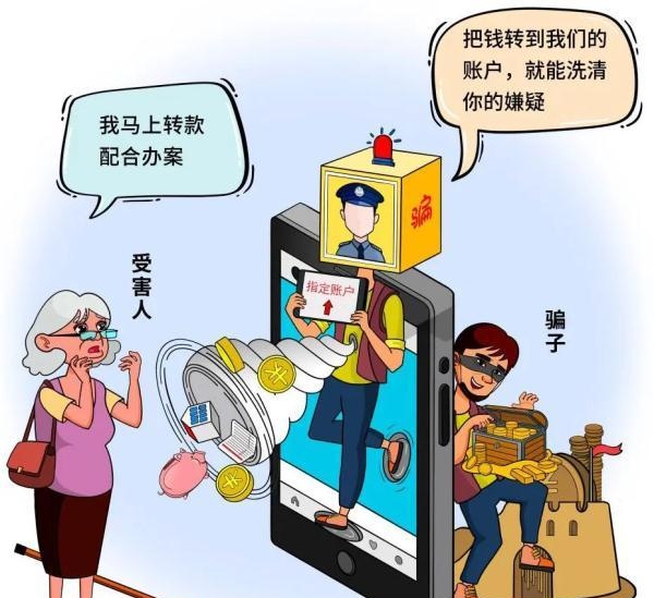 上海反诈中心提示：“社保”诈骗套路又来？避坑指南请收好！