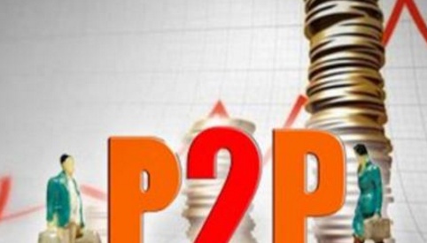 p2p理财投资知识学习(p2p理财投资项目)