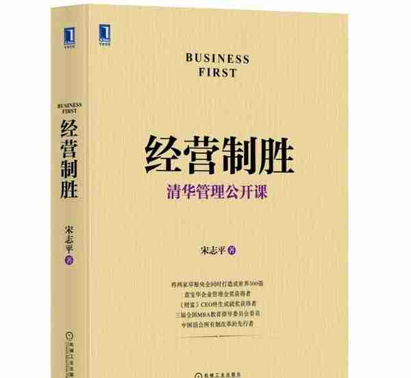 10本经管好书，承包你整个下半年的阅读计划