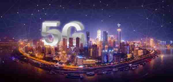 5G技术：引领数字时代的无限可能