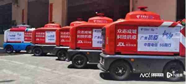 广州管控区运力添帮手，三大运营商启用13台5G无人车送菜