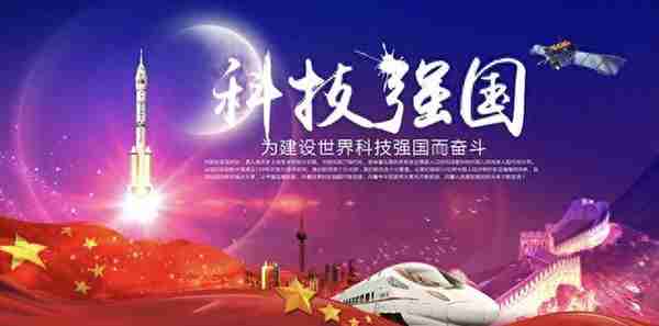 奋进的中国——创新引领，梦想照耀